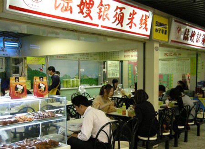 探寻玉银小吃店：传统与创新的完美结合